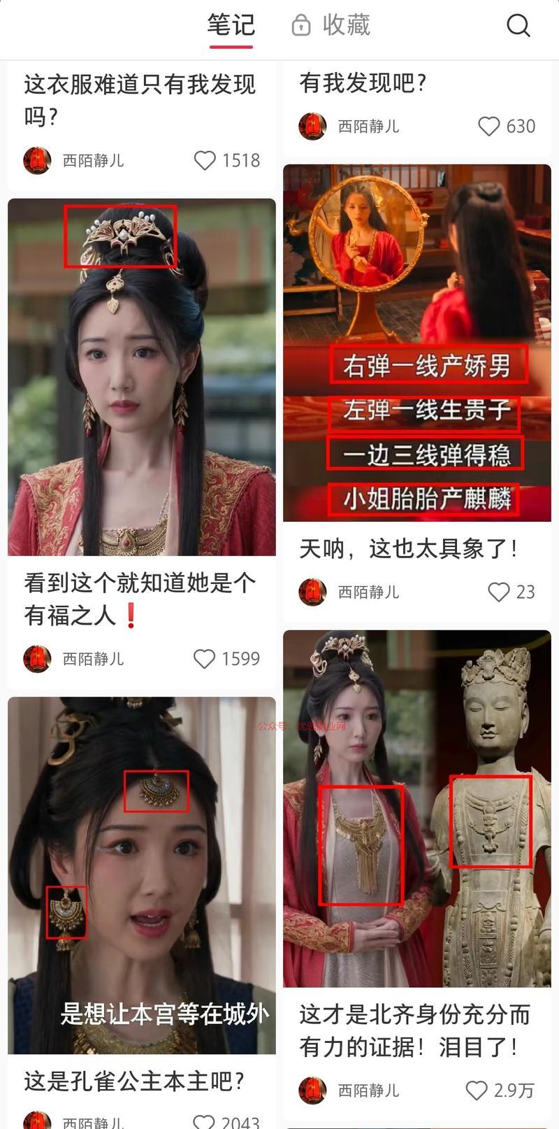 这个号有些有意思。电视剧…#情报-搞钱情报论坛-网创交流-优选副业网